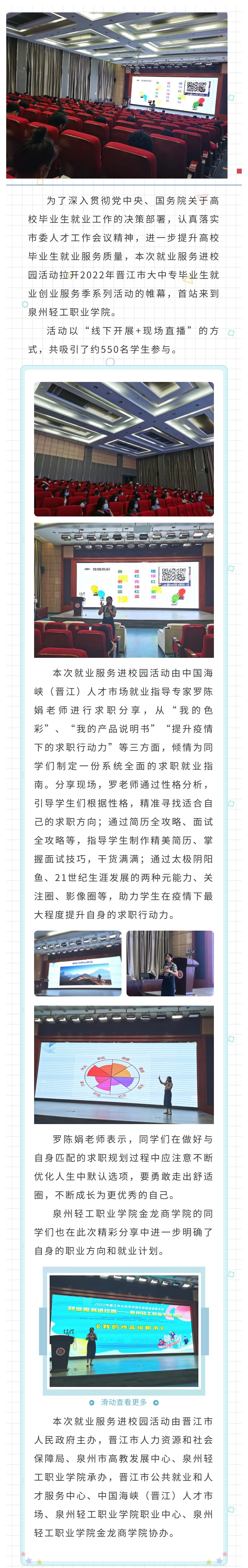微信图片_20220623084356.jpg